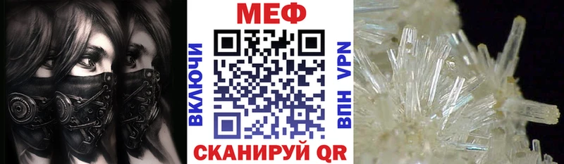 Что такое Иннополис Героин  мега tor  ГАШ 