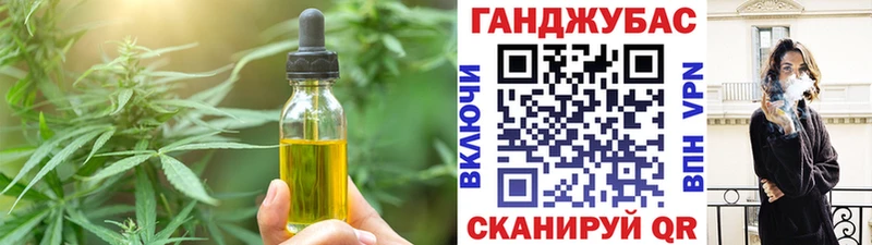купить наркоту  Иннополис  Еда ТГК марихуана 
