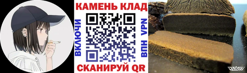 Гашиш гашик MEGA рабочий сайт Иннополис