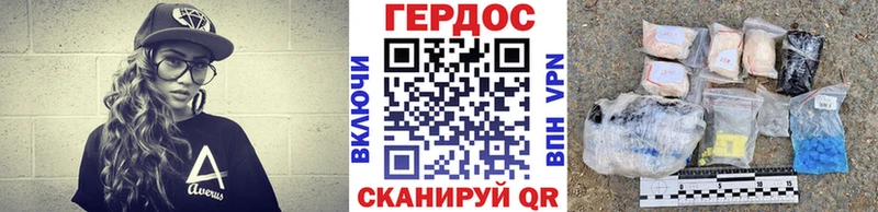 ссылка на мегу онион  Иннополис  ГЕРОИН афганец 