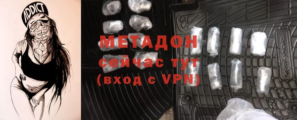 бошки Армянск