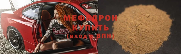 бошки Армянск