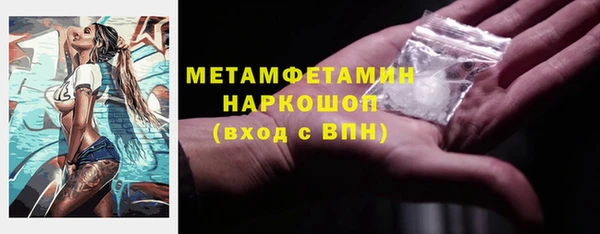 метамфетамин Аркадак