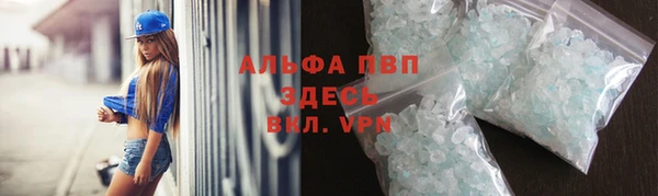 метамфетамин Аркадак