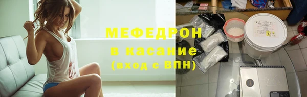 метамфетамин Аркадак