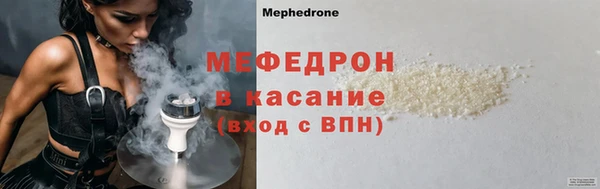 метамфетамин Аркадак