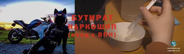 бошки Армянск