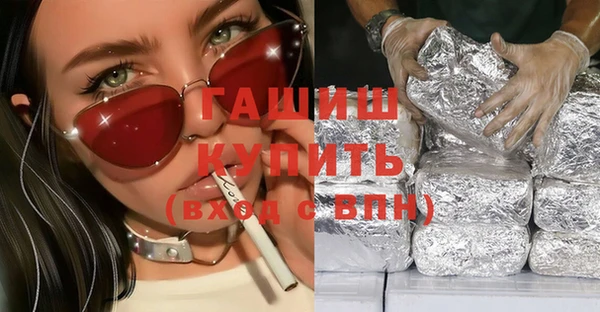 амф Арсеньев