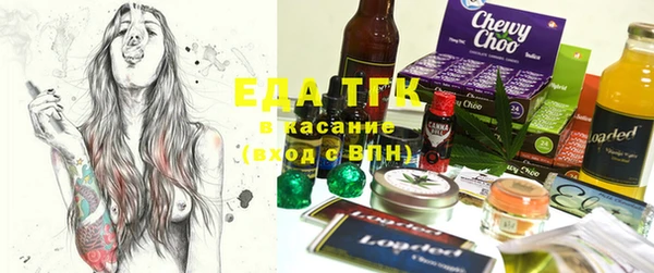 метамфетамин Аркадак