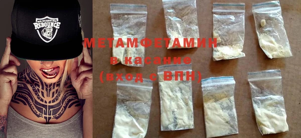метамфетамин Аркадак