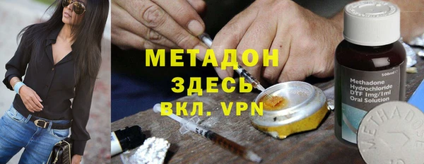 кокаин Пролетарск