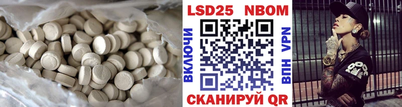 ЛСД экстази ecstasy Иннополис