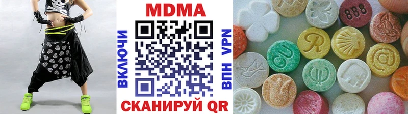 МДМА кристаллы  купить закладку  Иннополис 
