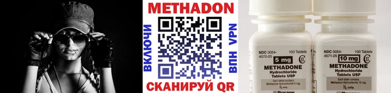 МЕТАДОН VHQ  где найти   нарко площадка клад  Иннополис 