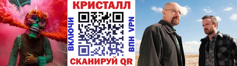МЕТАМФЕТАМИН мет Иннополис