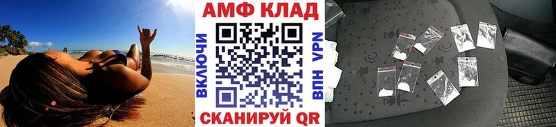 где продают   Иннополис  Первитин витя 